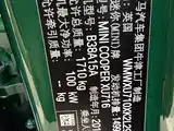 Фото 25 - MINI MINI