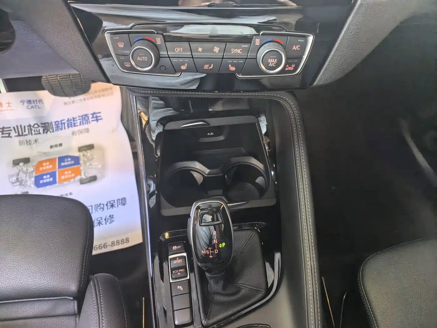 BMW X2 2020 sDrive25i Leading M Sport Package фото 11