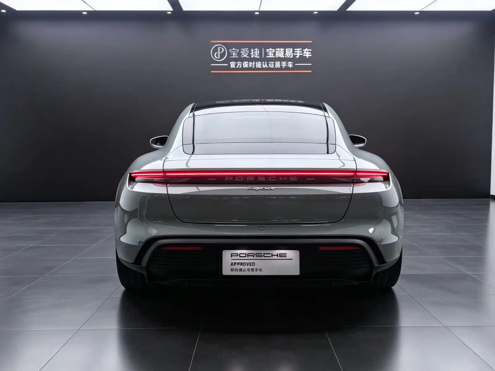 Photo 4 - Porsche Taycan