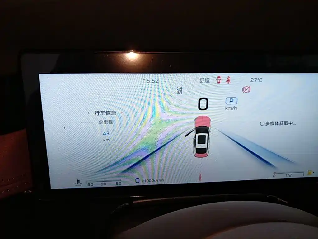 Hongqi H5 2026 2025 2.0T Automatic Mystic Shadow 2 Million Edition