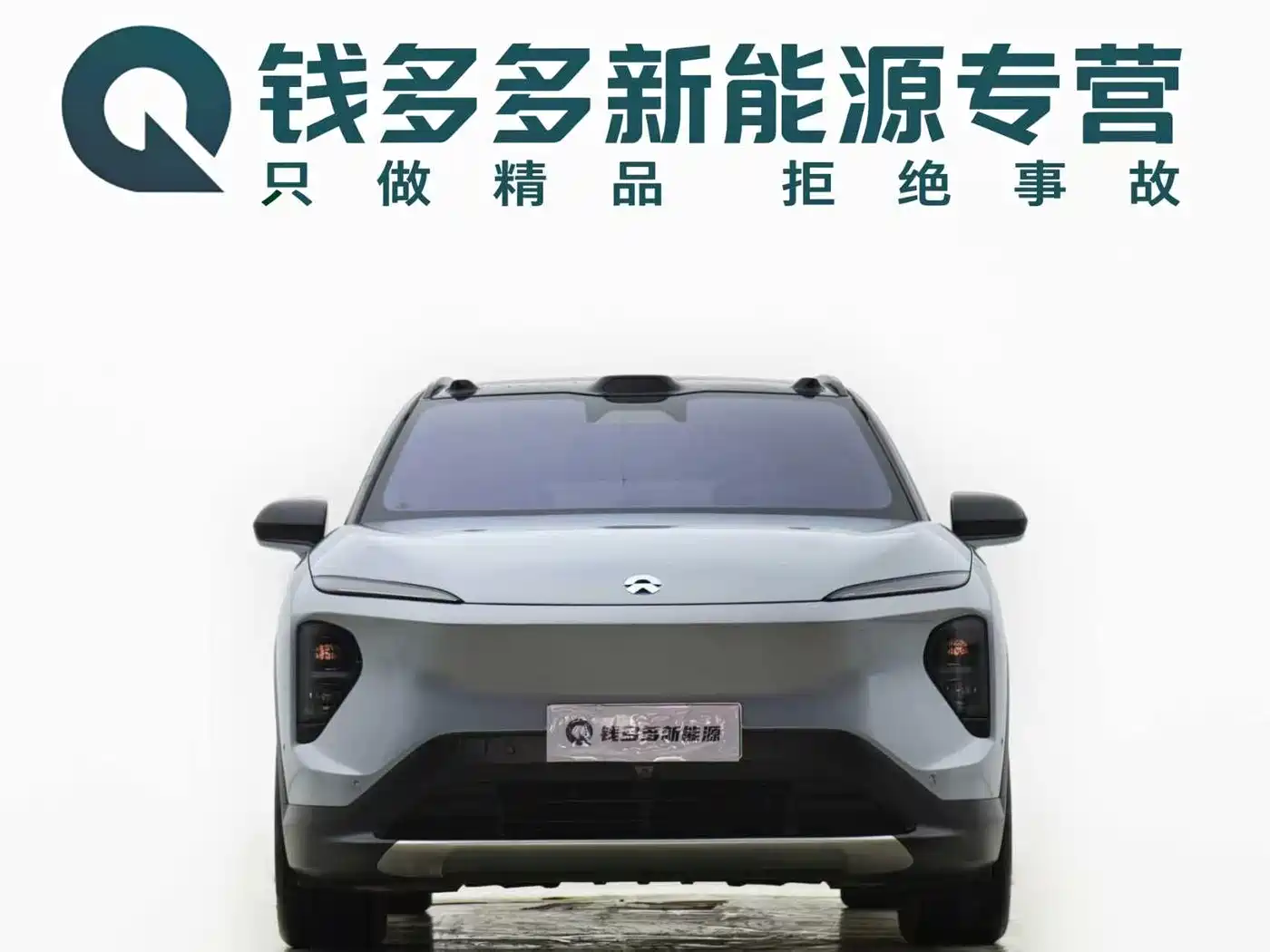 NIO ES7 2022 2022 75kWh