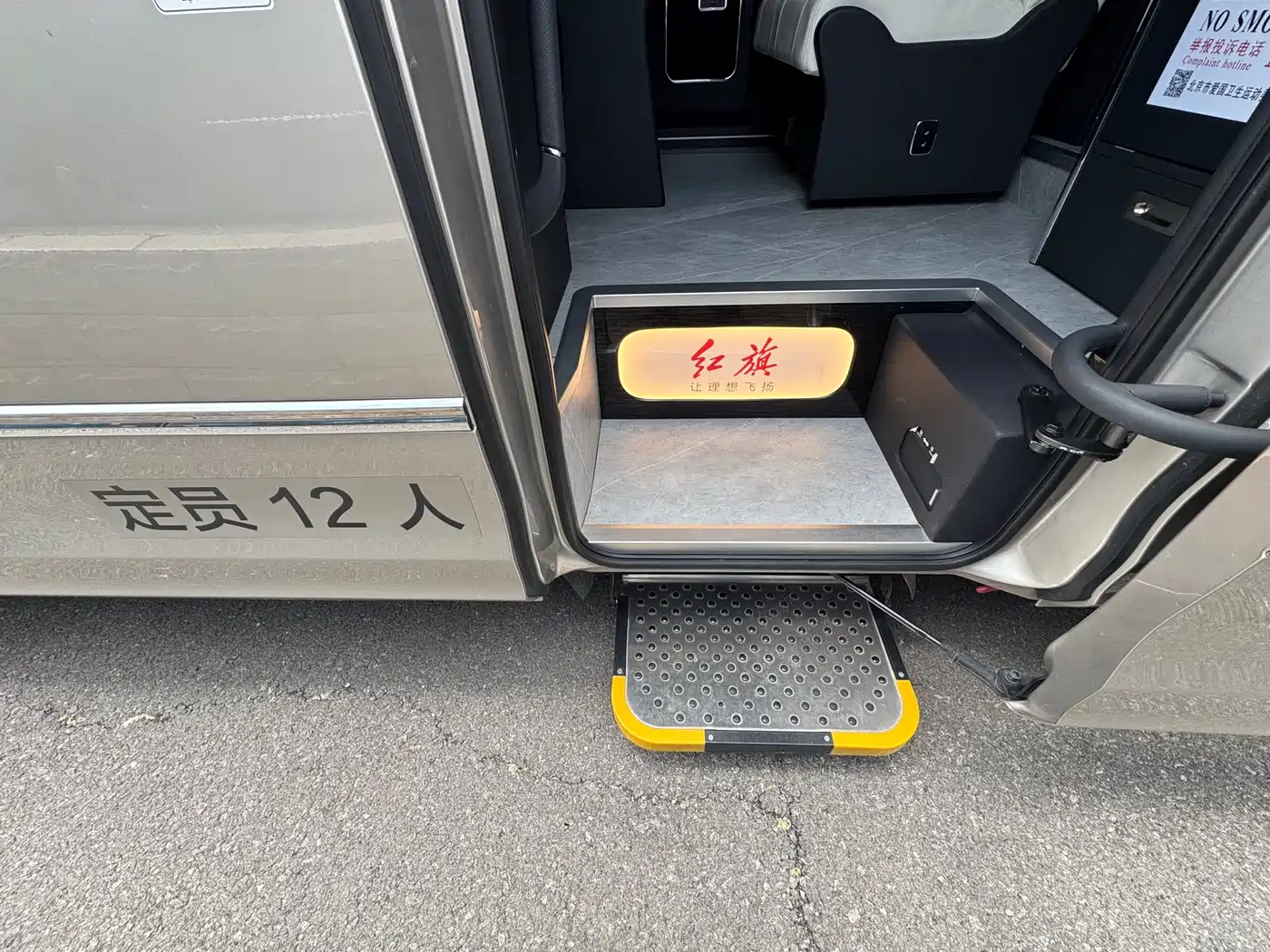Hongqi Guoyue 2024 3.0T Flagship Edition 17-seater фото 12