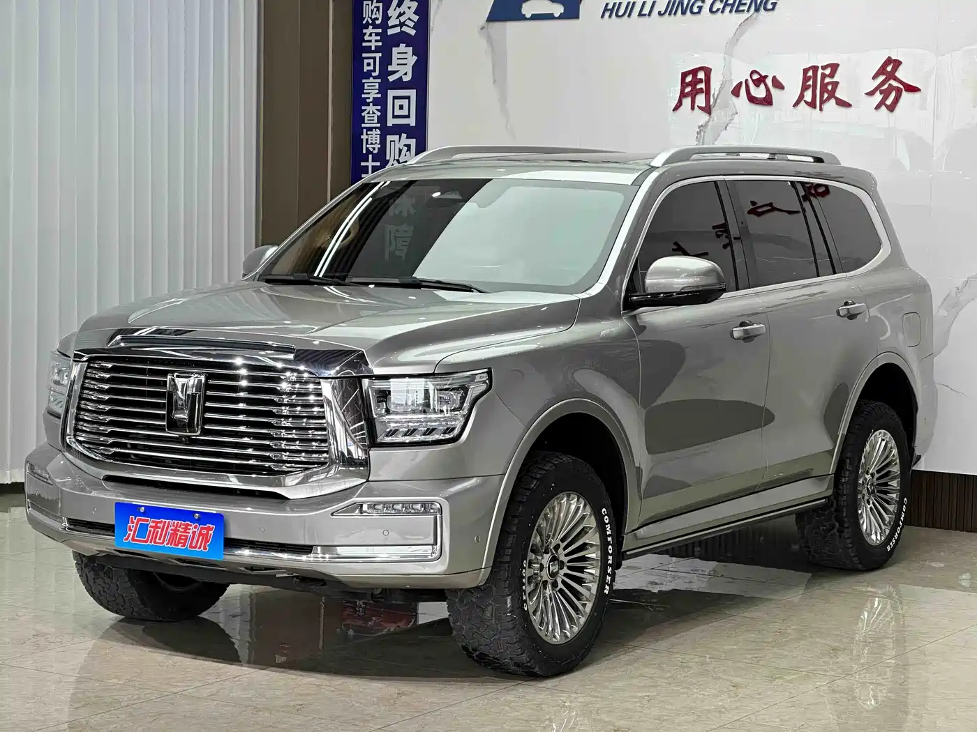 Tank 500 2023 3.0T Business Edition (5-seater)