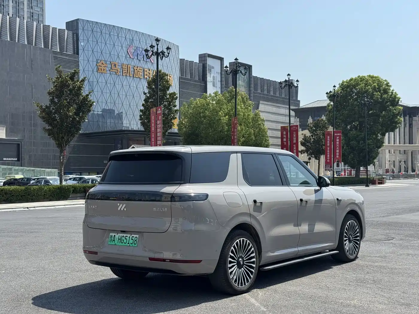 IM Motors IM LS8 2026 2026 Model Base Version 5-seater Long Range Edition