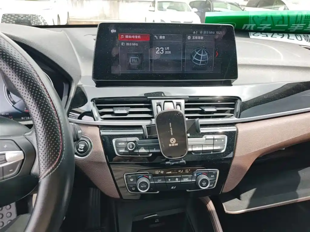 BMW X1 2022 sDrive25Li Leading фото 13