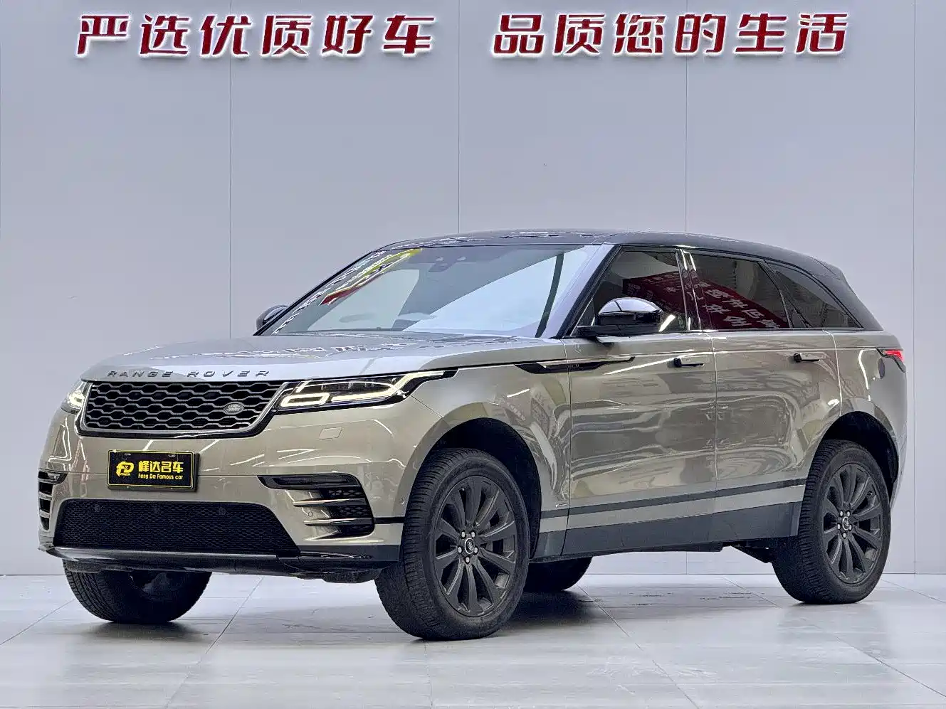 Land Rover Range Rover Velar 2019 2018 P380 R-DYNAMIC SE