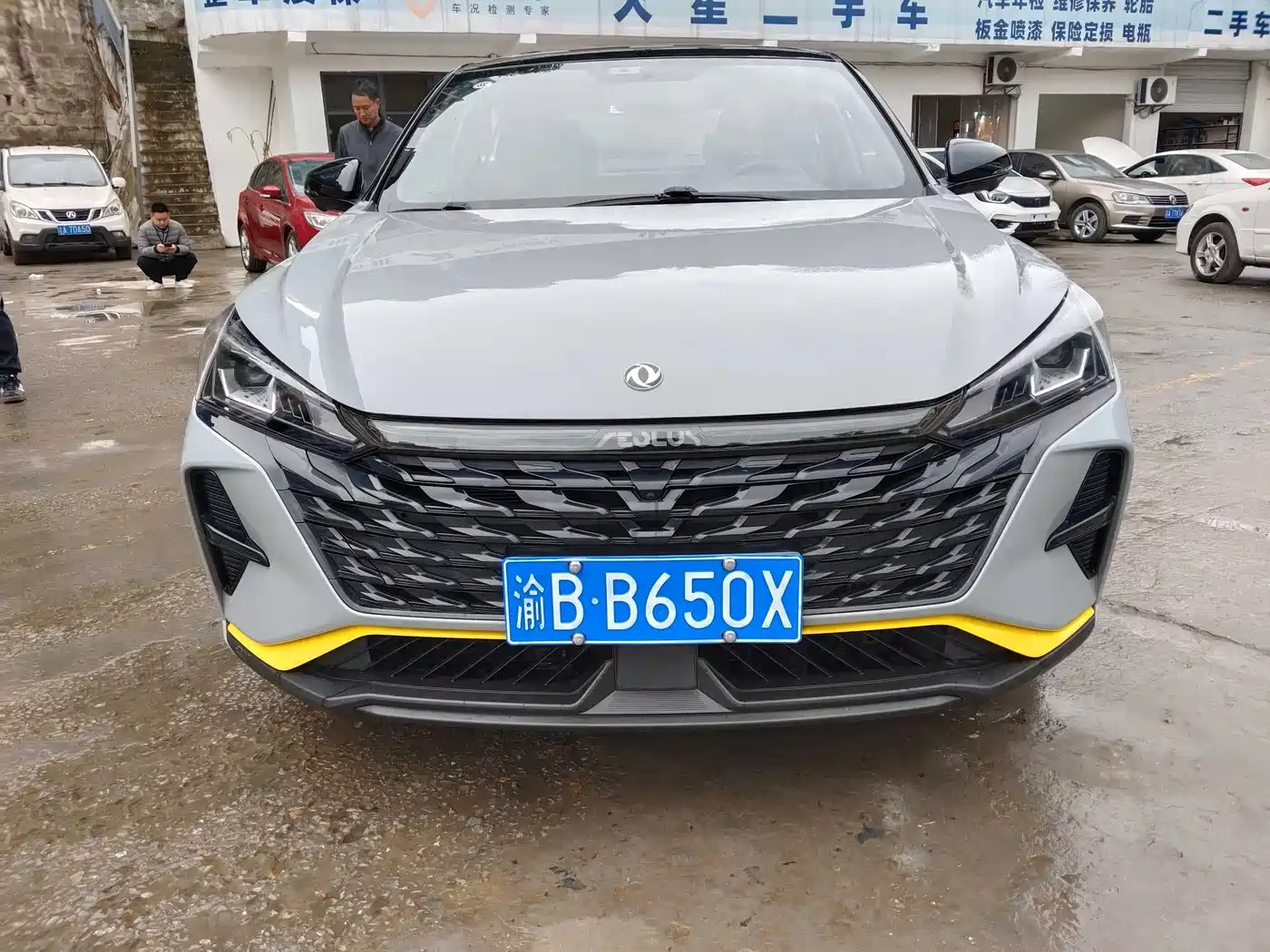 DONGFENG YI HYUN