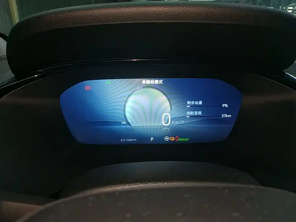 Chevrolet Changxun 2024 2023 Star Enjoy Edition Plus