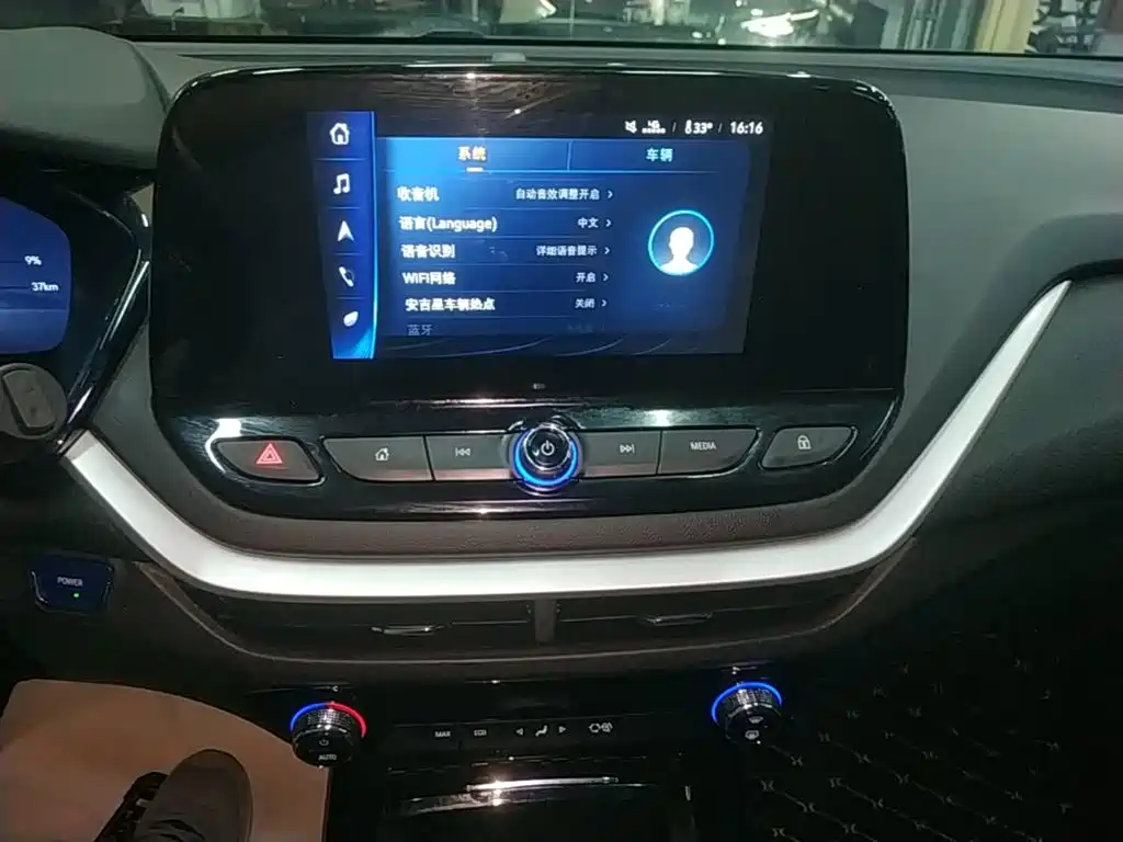 Chevrolet Changxun 2024 2023 Star Enjoy Edition Plus