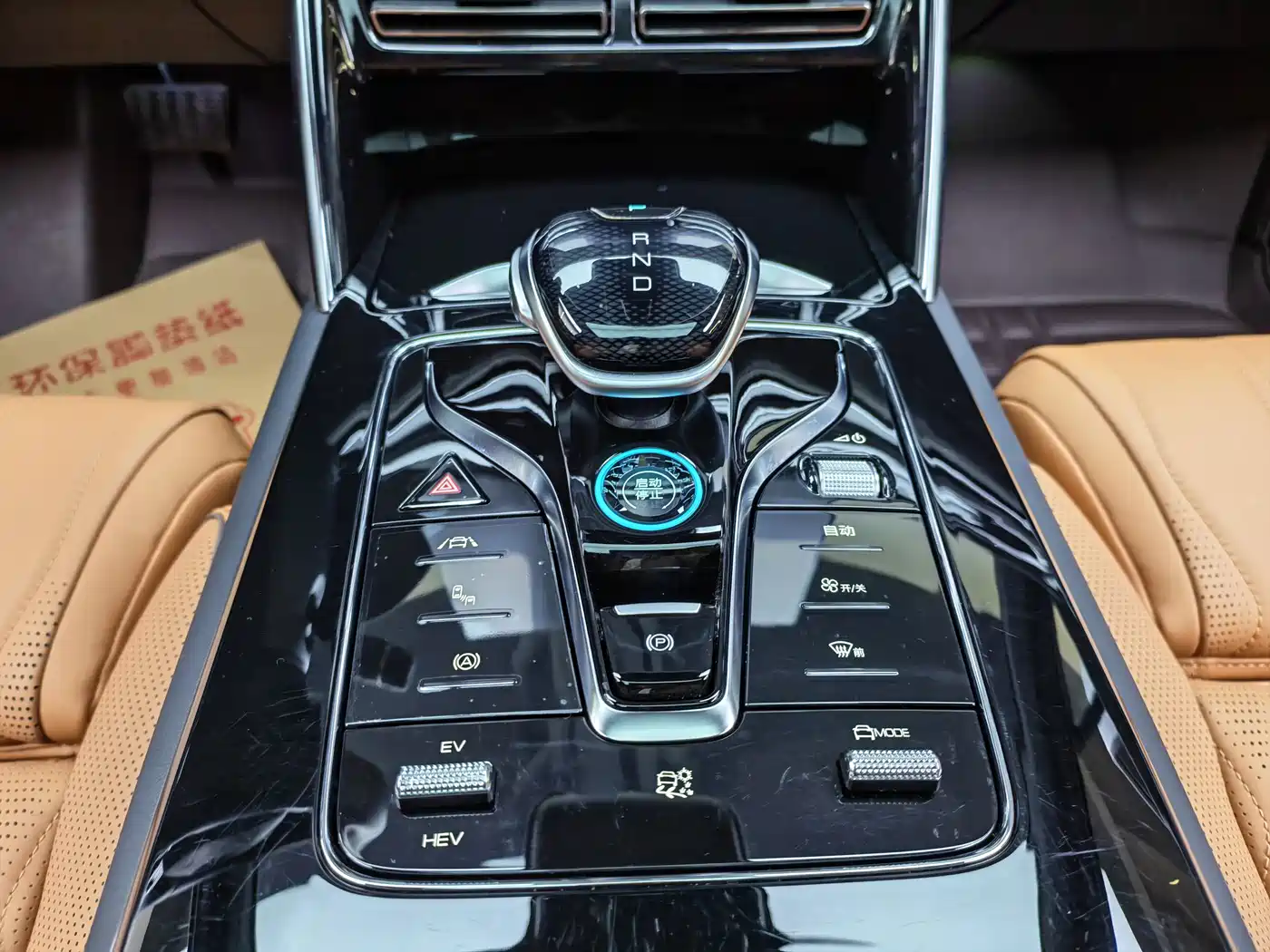 BYD Tang New Energy 2023 Model DM-i Champion Edition 112KM Premium фото 9