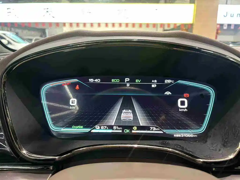 BYD Han 2020 DM AWD Performance Luxury Edition фото 2