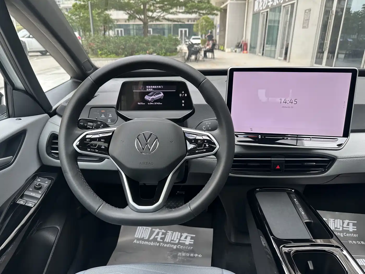 Volkswagen ID.3 2025 Facelift Smart Outstanding Edition фото 13
