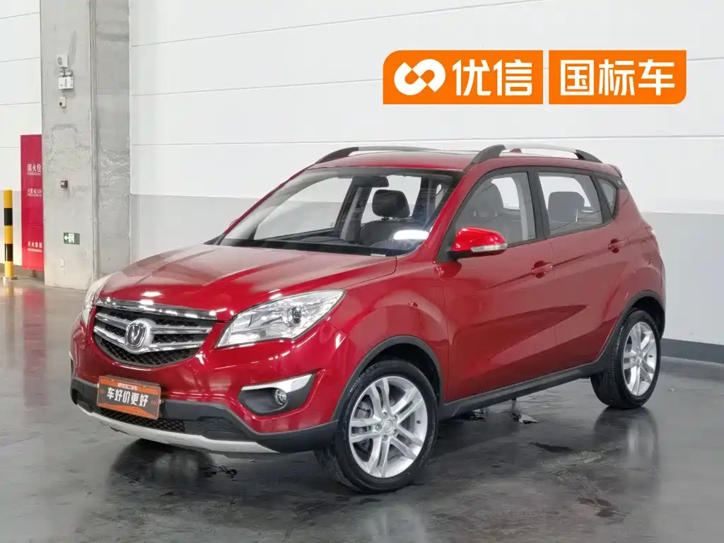 Фото 1 - Changan CS35