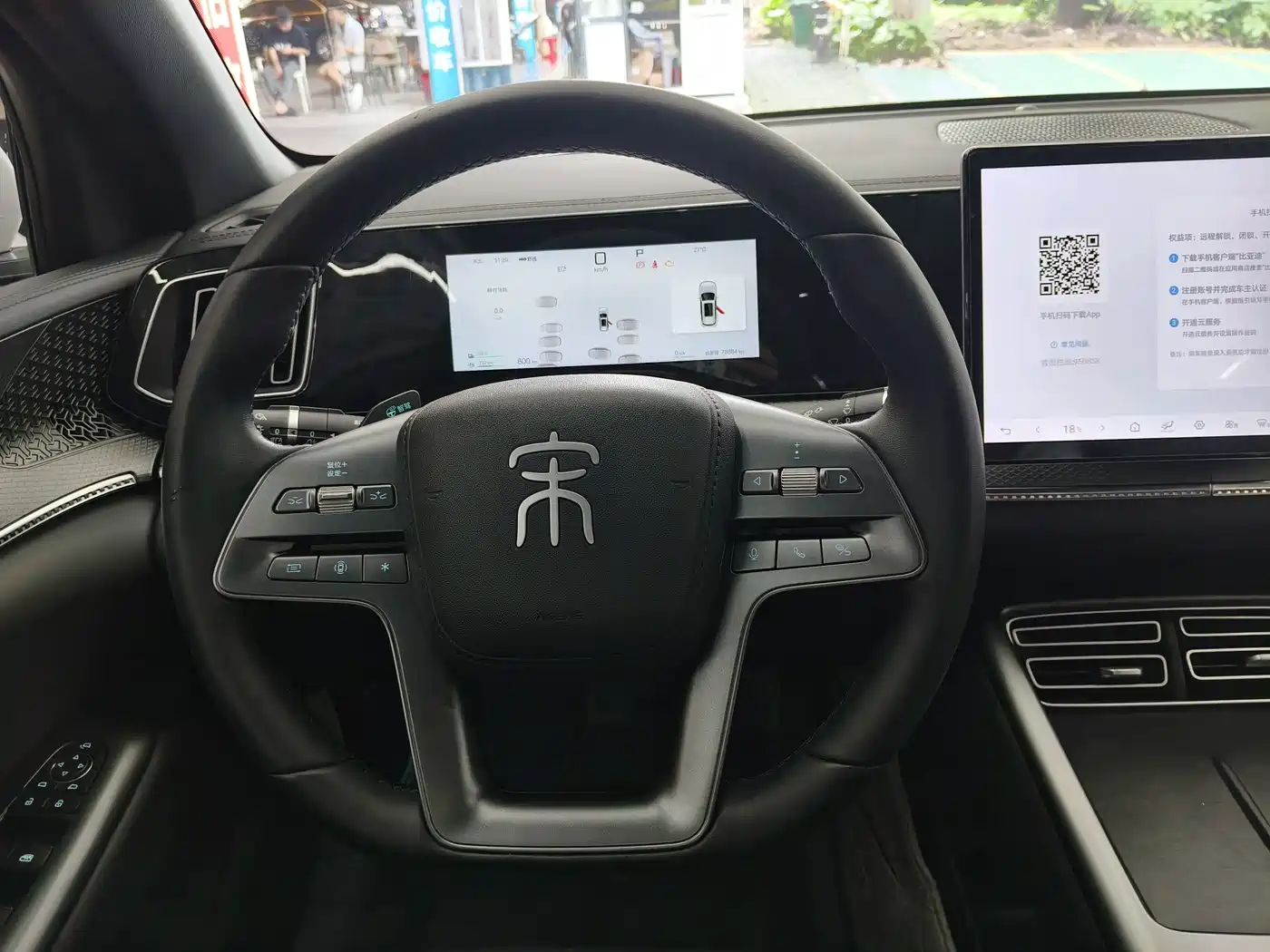 BYD Song Pro New Energy 2025 2nd Gen DM-i 75KM Leading Type фото 22