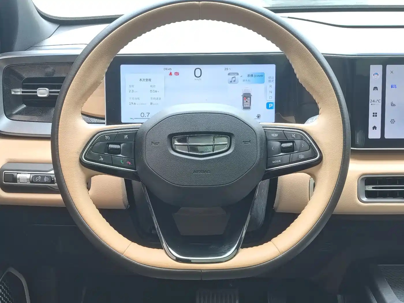 Geely ICON 2023 2023 1.5TD Chocolate Premium Edition