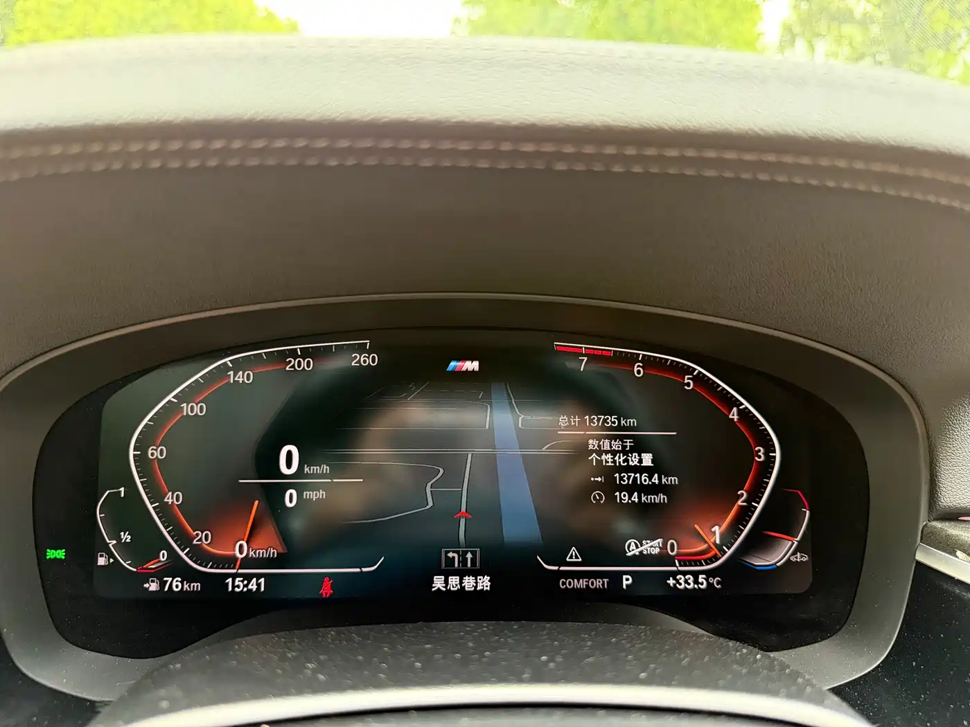 BMW 6 Series GT 2022 Model 630i M Sport Package фото 21