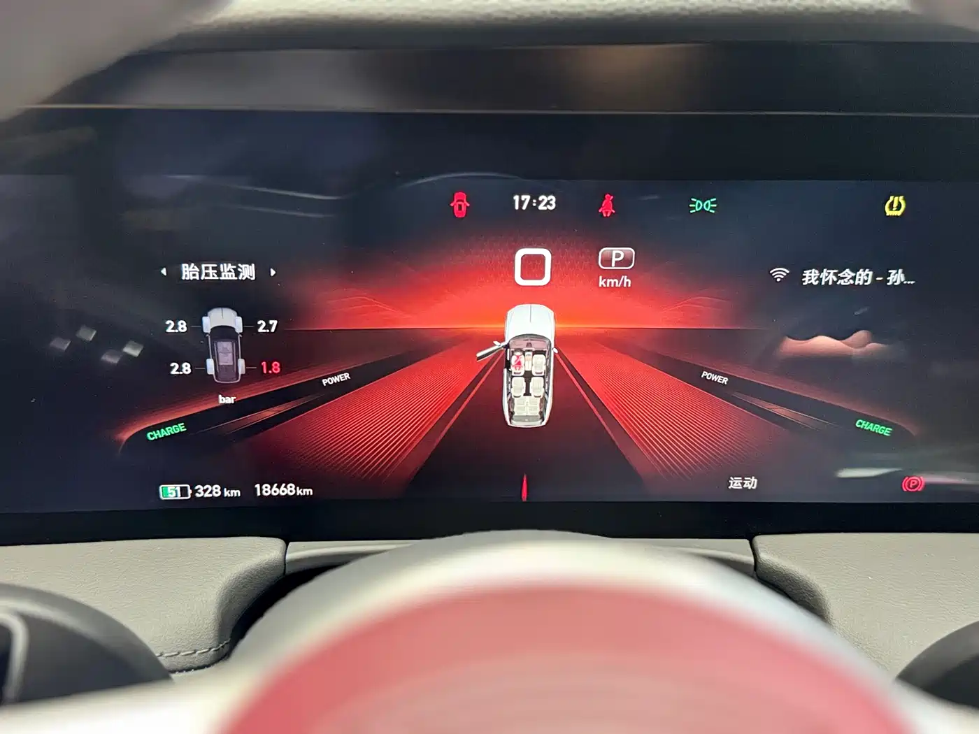 Hongqi E-HS9 2022 690km Qi Xiang Edition (6-seater) фото 14