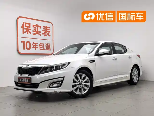  Kia Kia K5 2015 2.0L Automatic GLS
