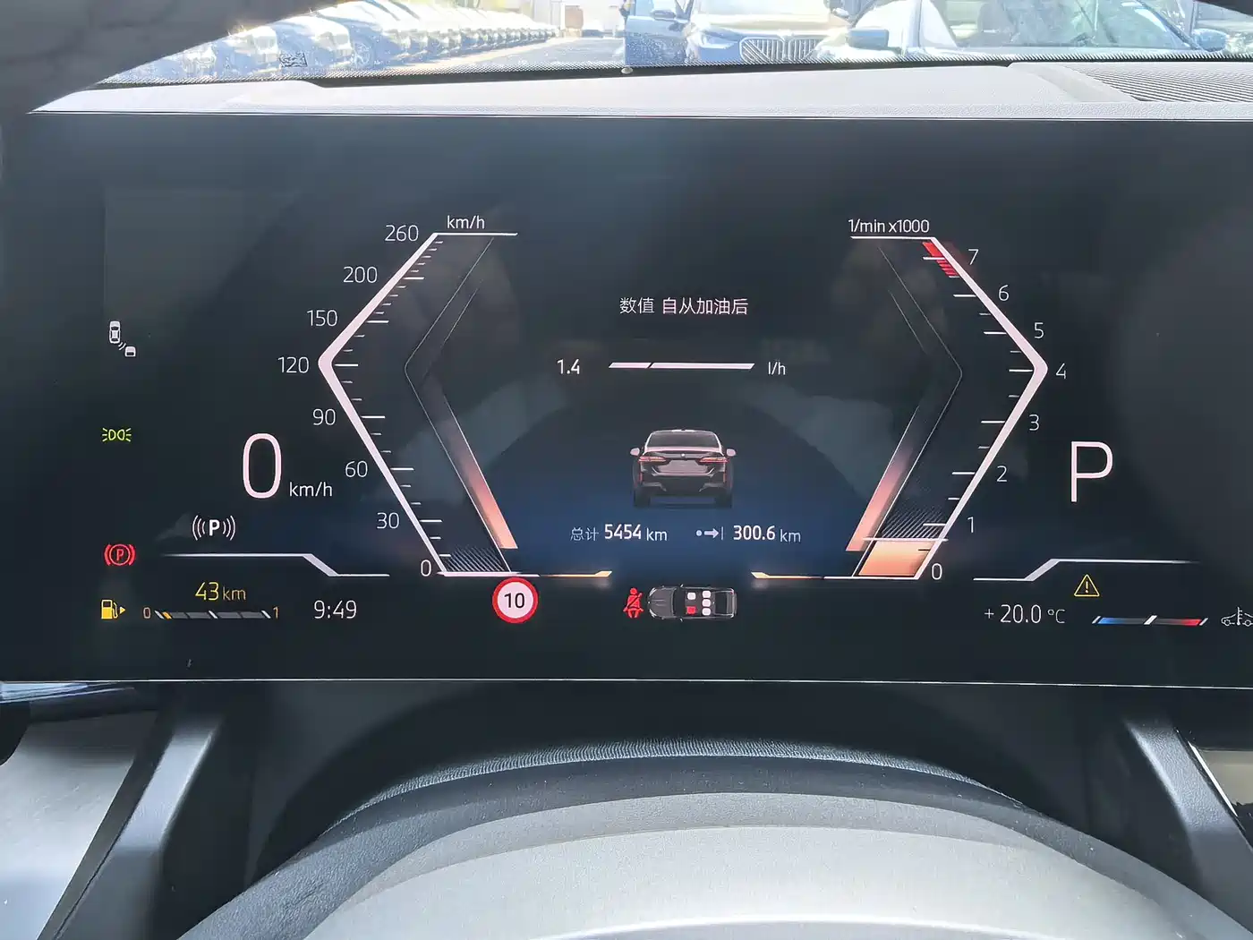 BMW 5 Series 2025 530Li Leading M Sport Package фото 10