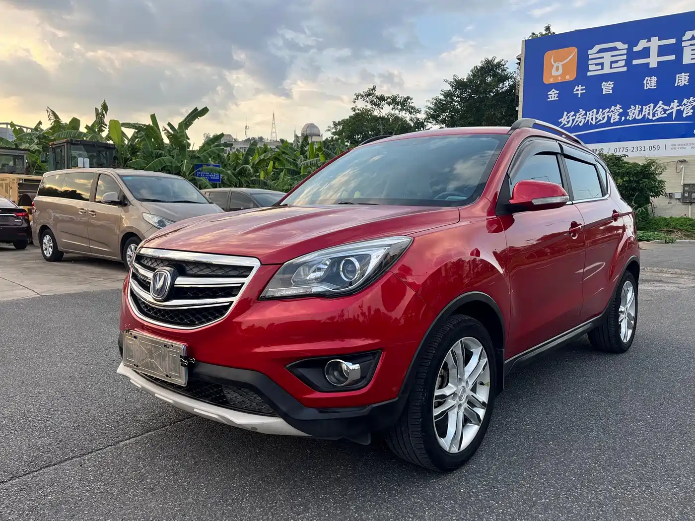 Changan CS35 2018 2017 1.6L Auto Luxury