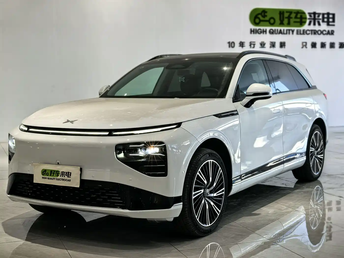 XPeng G9 2024 570 Max