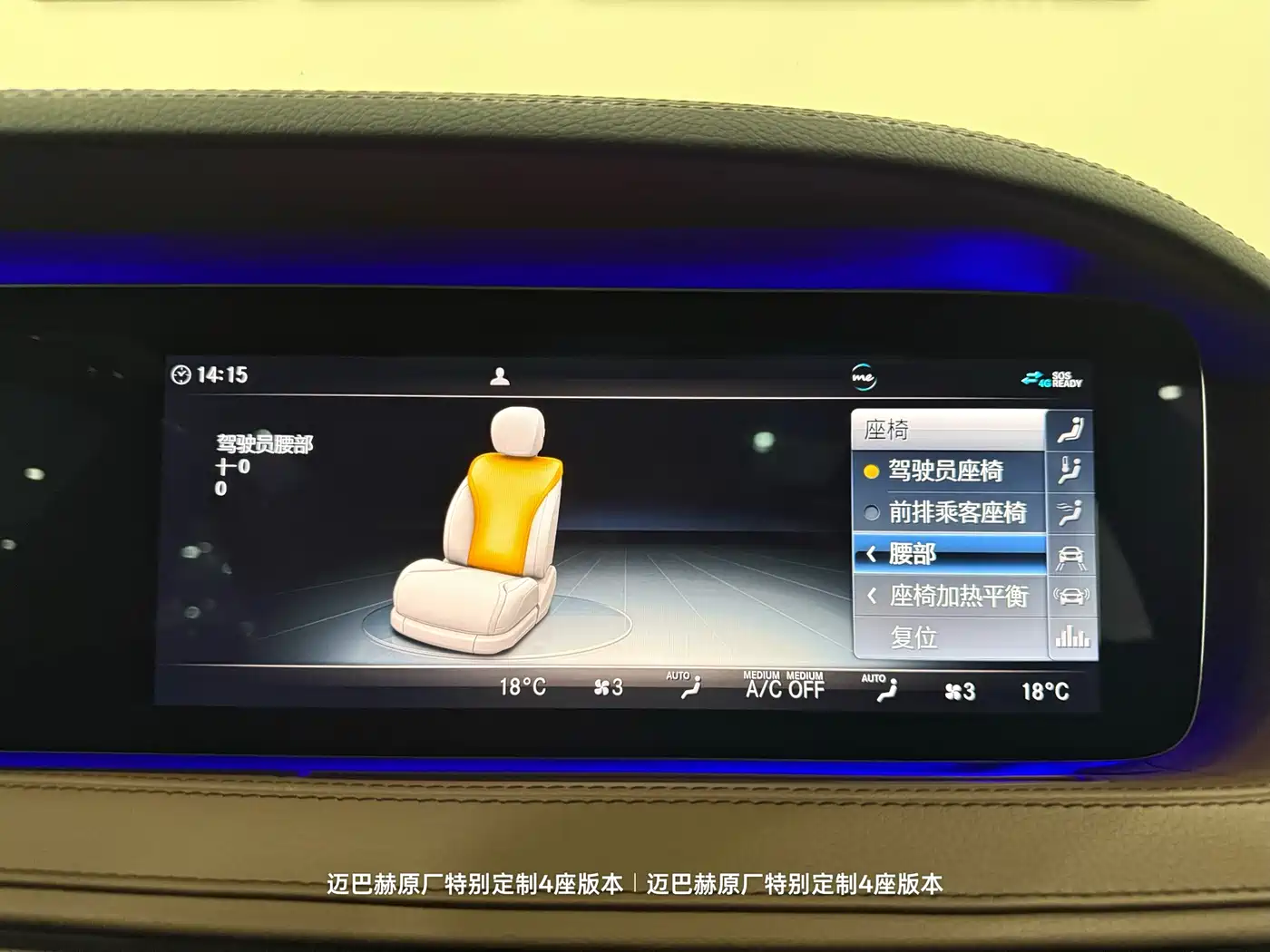 Mercedes-Benz Maybach S-Class 2020 S 450 4MATIC фото 22