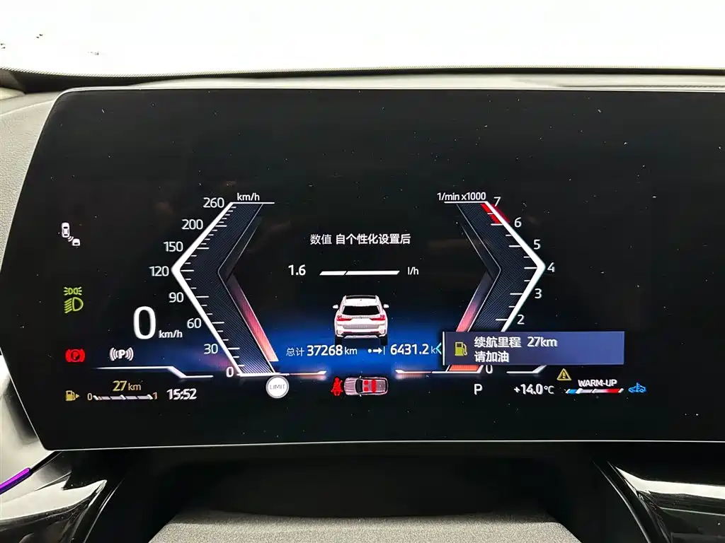 BMW X1 2023 sDrive20Li X Design Package фото 12