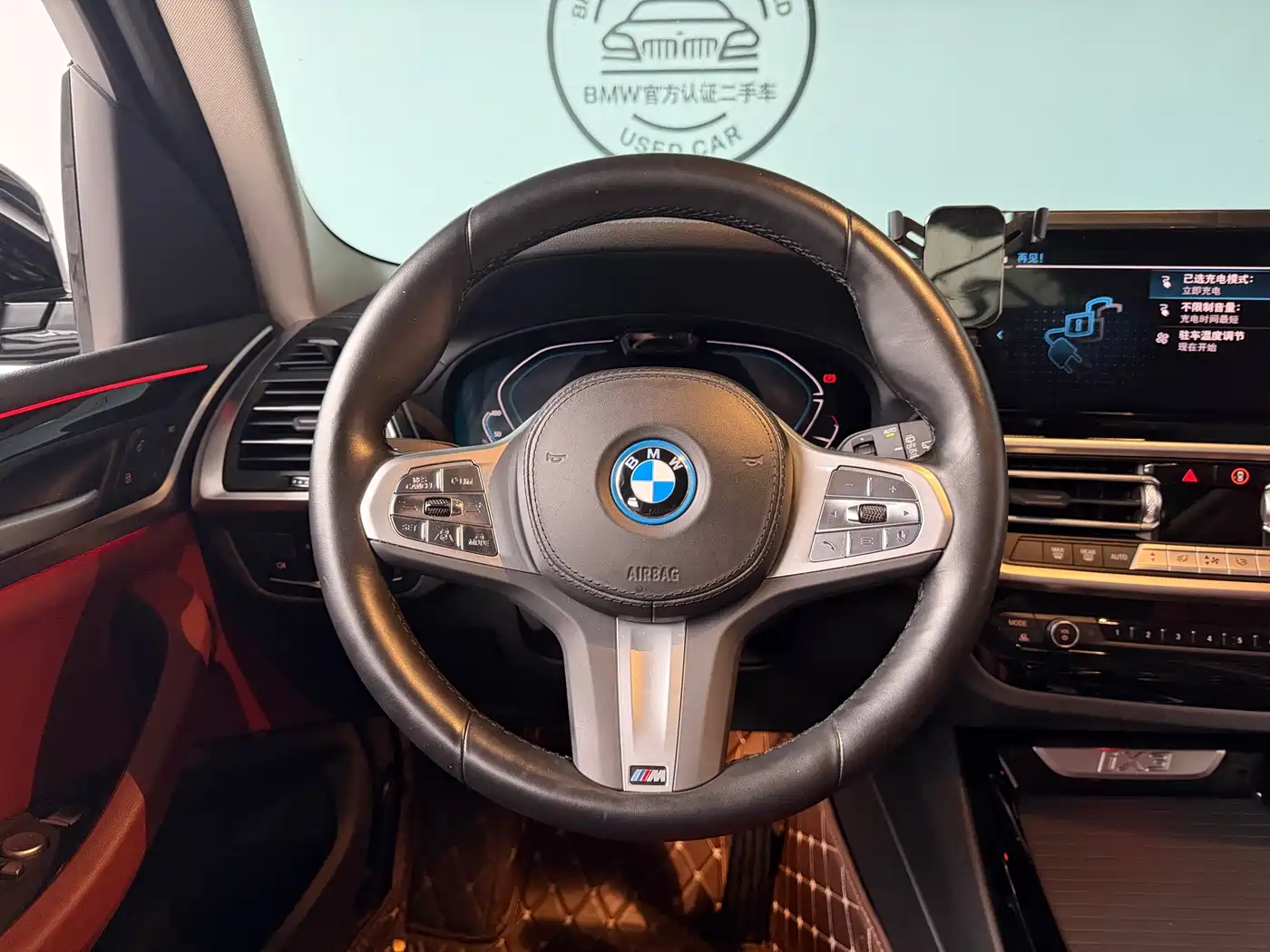 BMW iX3 2024 Leading Edition фото 8