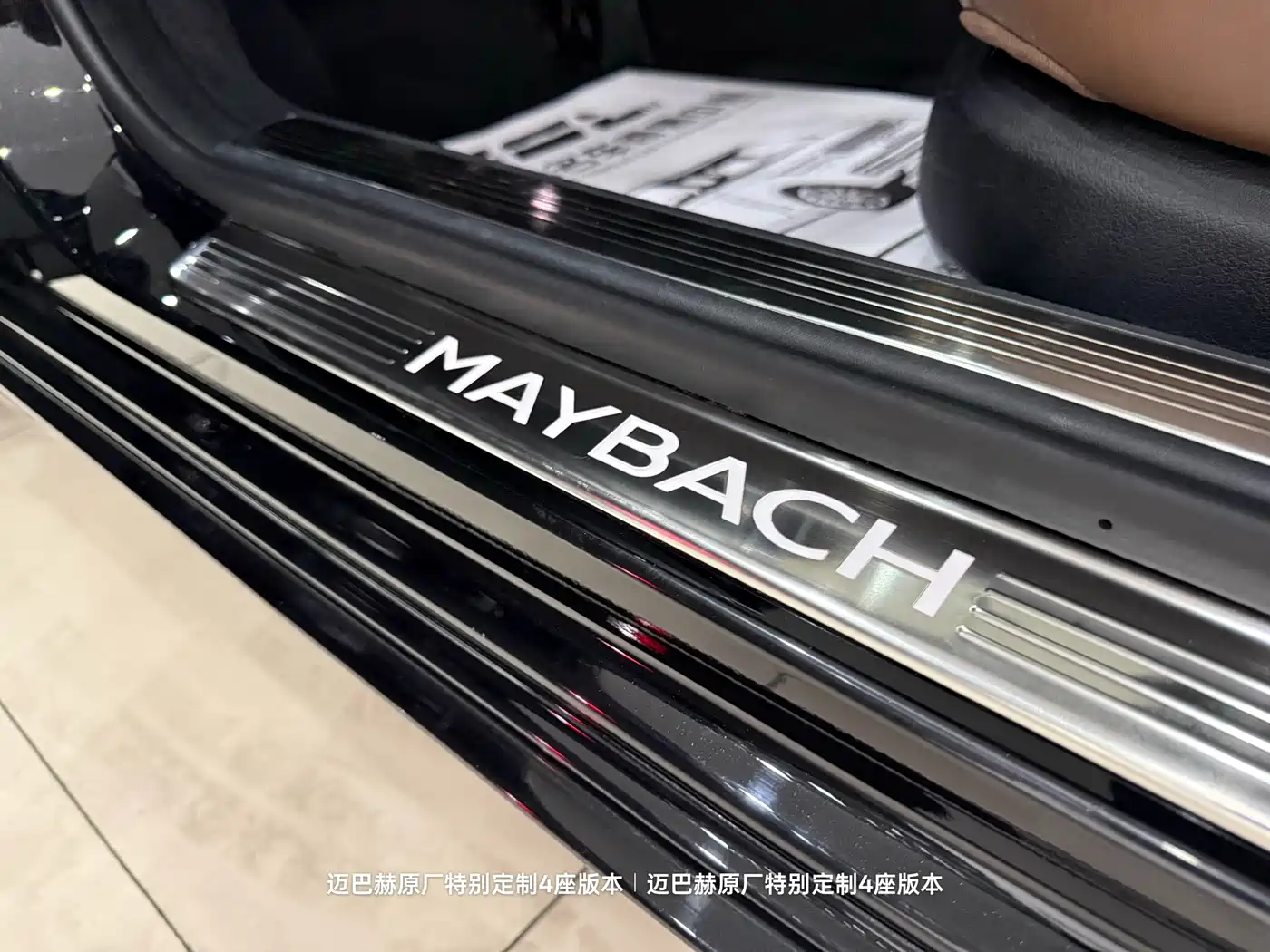 Mercedes-Benz Maybach S-Class 2020 S 450 4MATIC фото 21