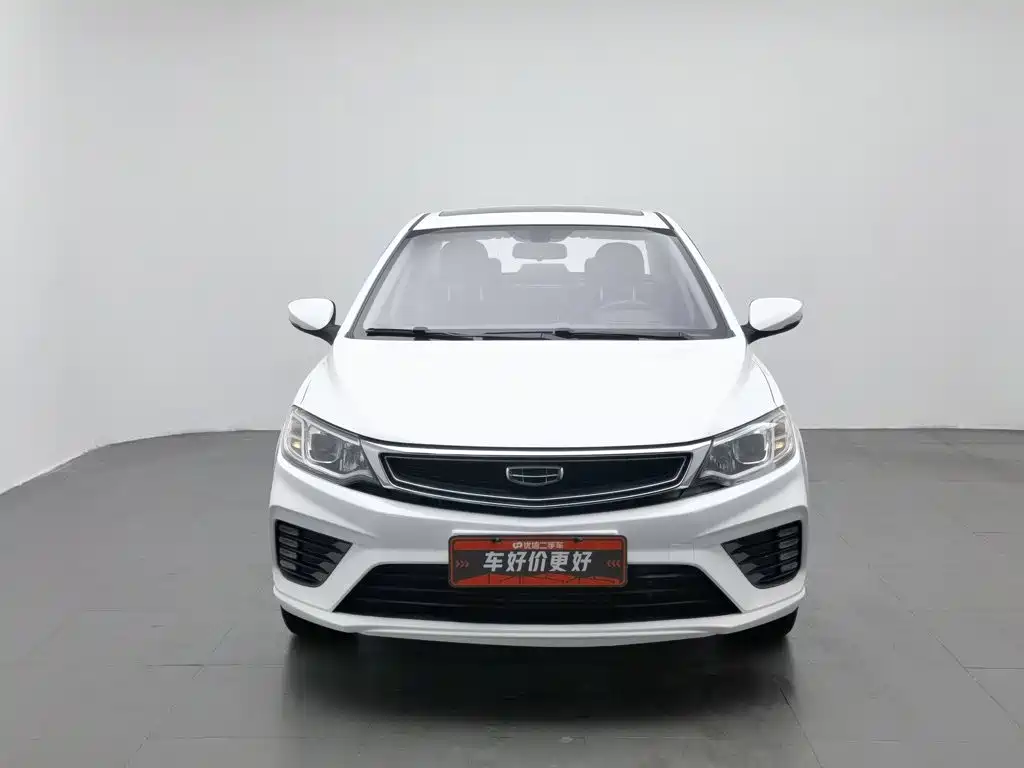 Photo 3 - Geely Vision