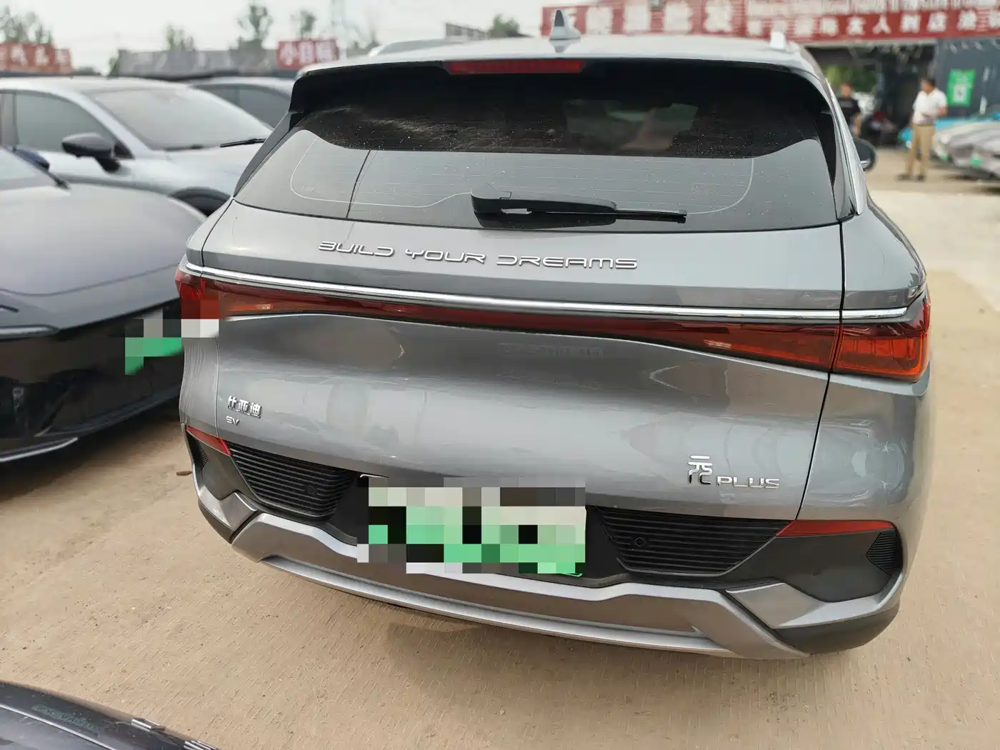 BYD Yuan PLUS 2024 Glory Edition 510KM Excellence фото 7
