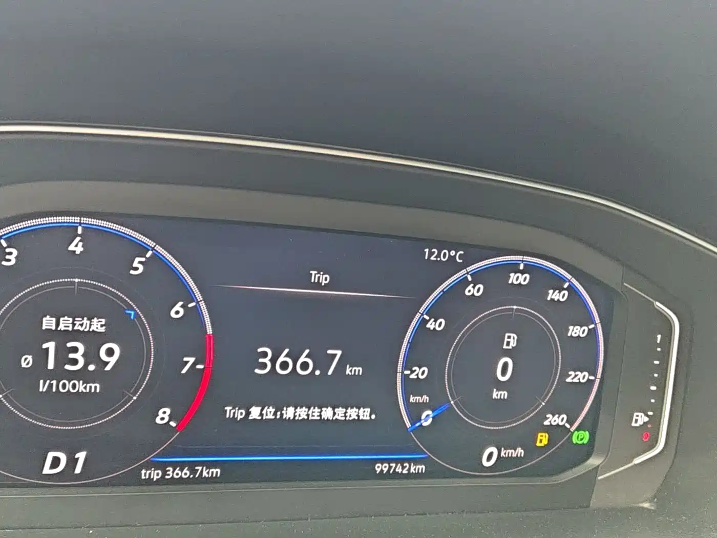 Volkswagen Magotan 2019 330TSI DSG Luxury Class China VI фото 16