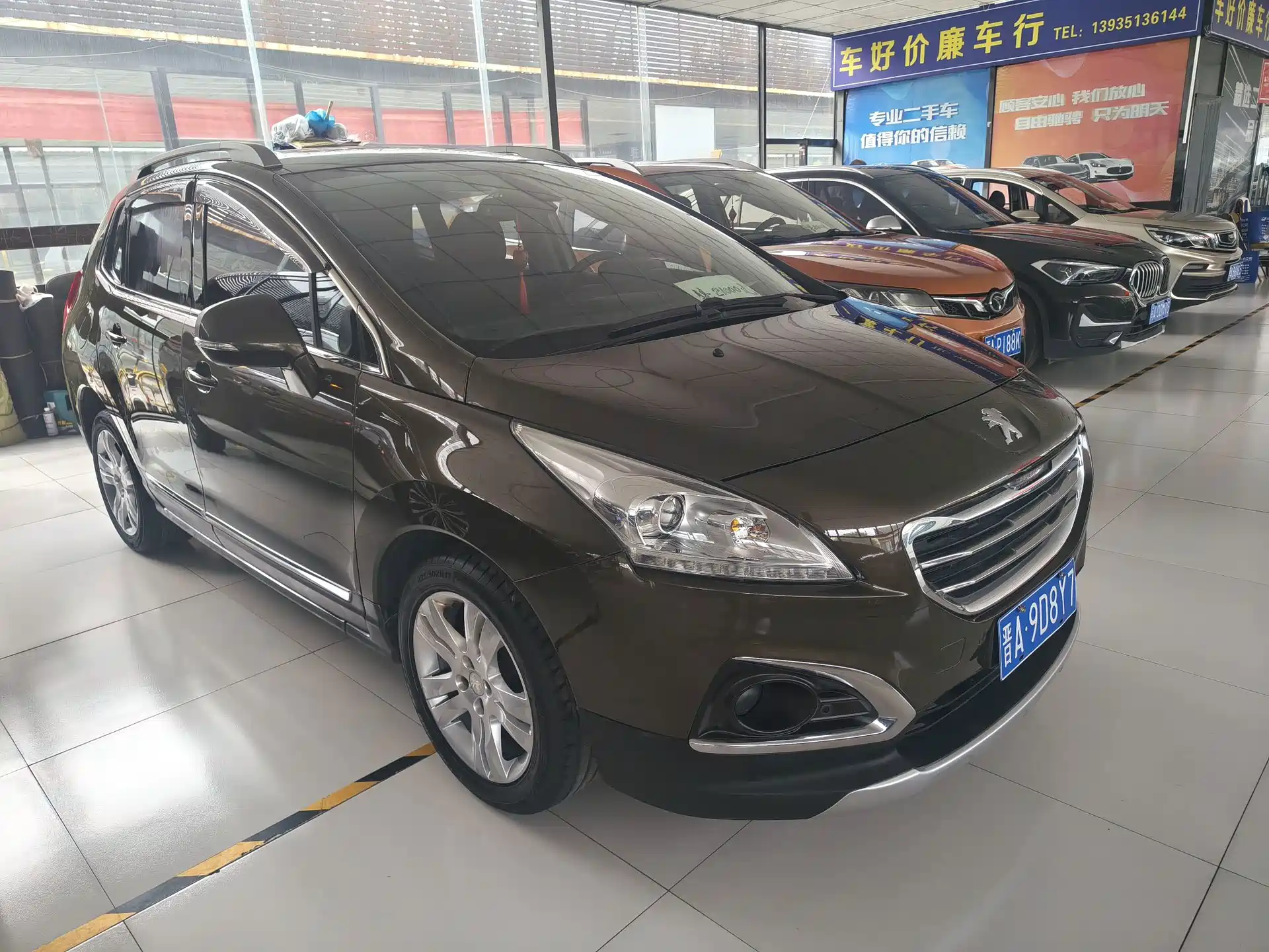 Photo 3 - Peugeot 3008