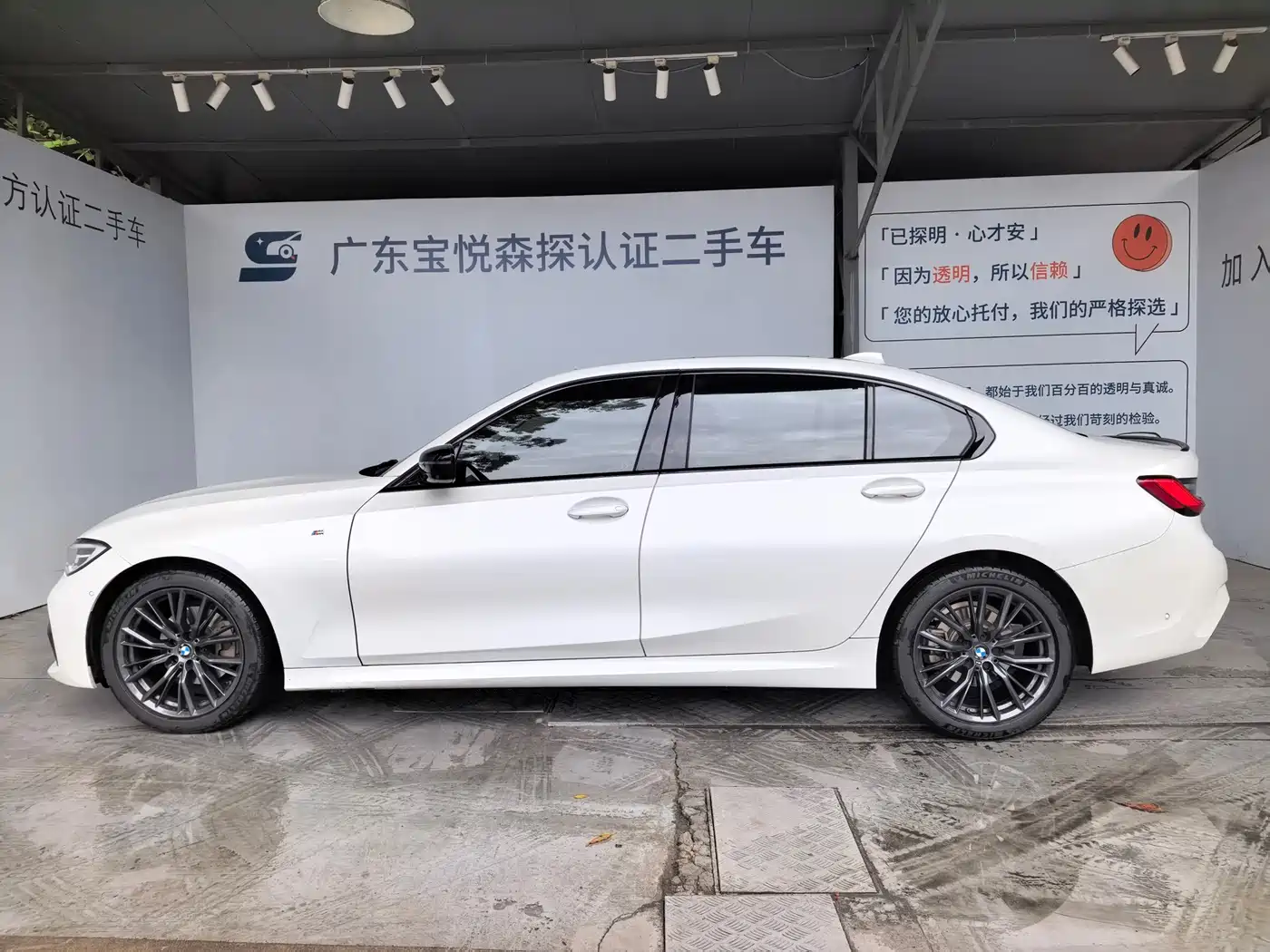 BMW 3 Series 2021 Facelift 325Li M Sport Shadow Edition фото 3
