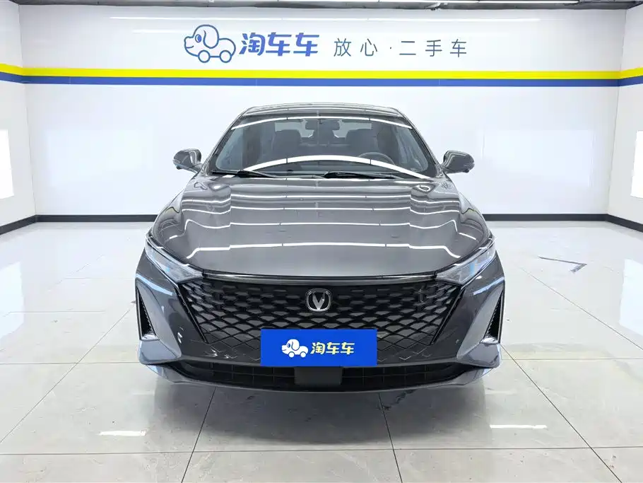 CHANGAN RUICHENG PLUS