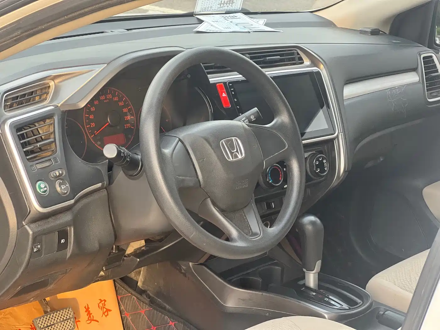 Honda Greiz 2017 2016 1.5L CVT Classic Edition
