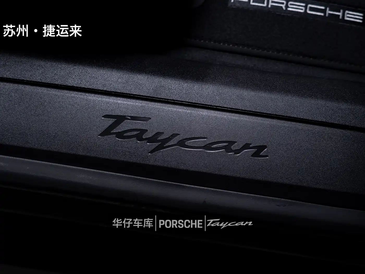 Porsche Taycan 2022 Facelift Taycan фото 20