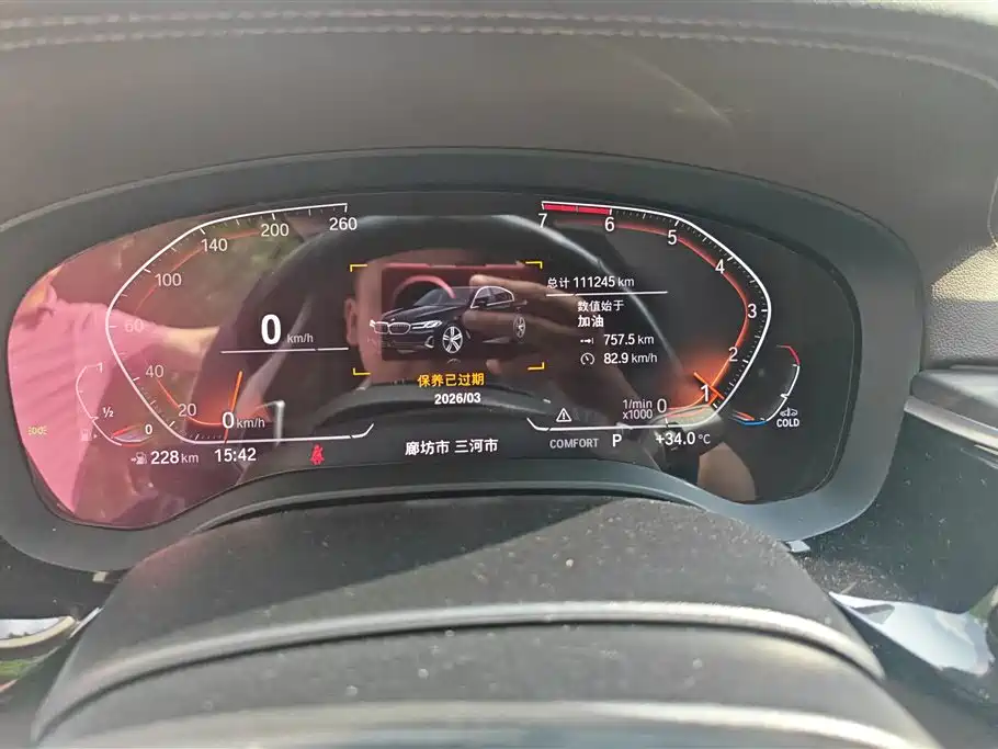 BMW 5 Series 2021 530Li xDrive Luxury Package фото 14