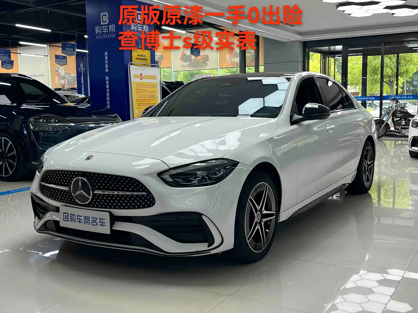 Mercedes-Benz C-Class 2024 C 260 L Night Edition Sport