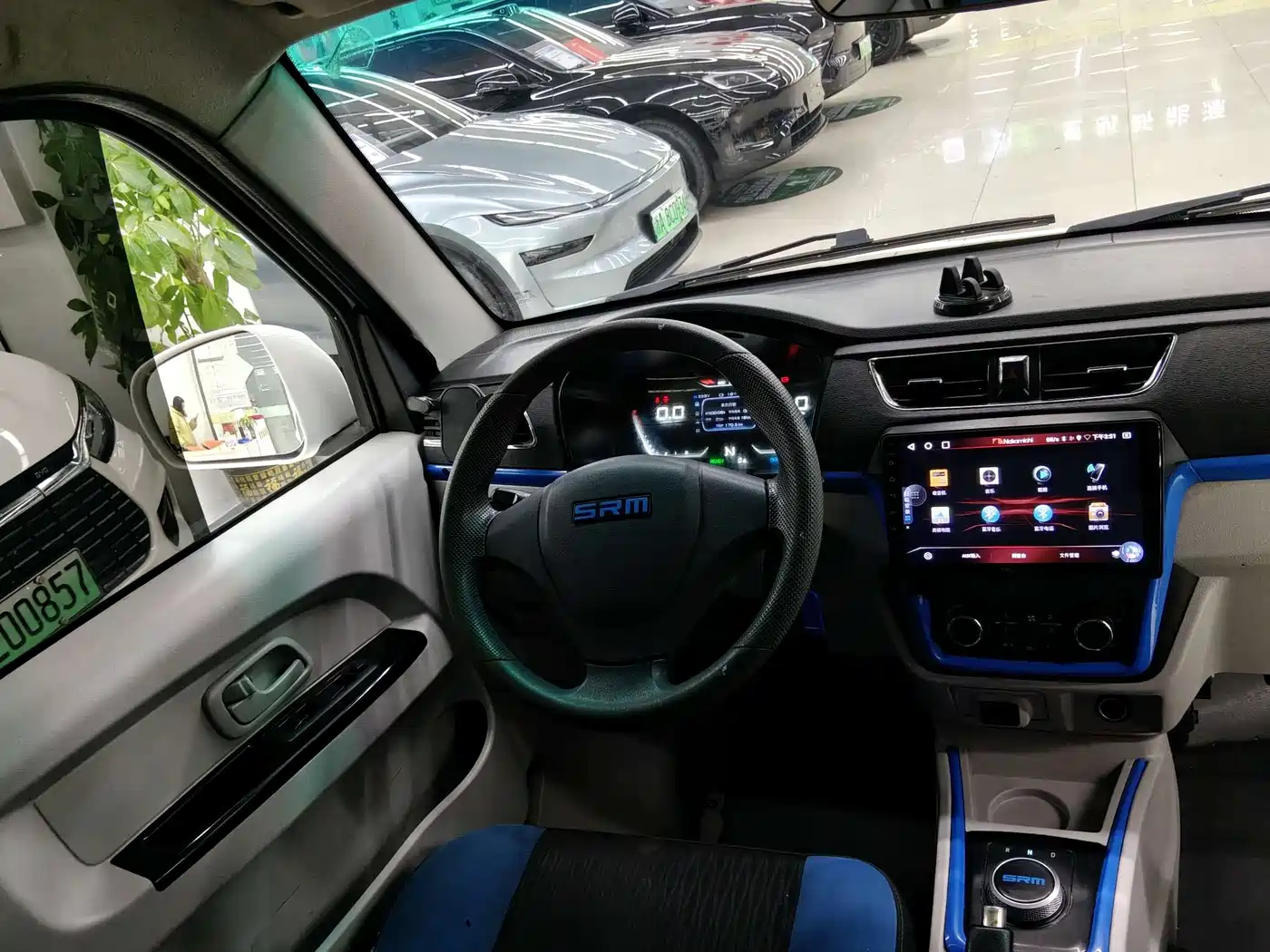 SRM XINYUAN GOOD LUCK