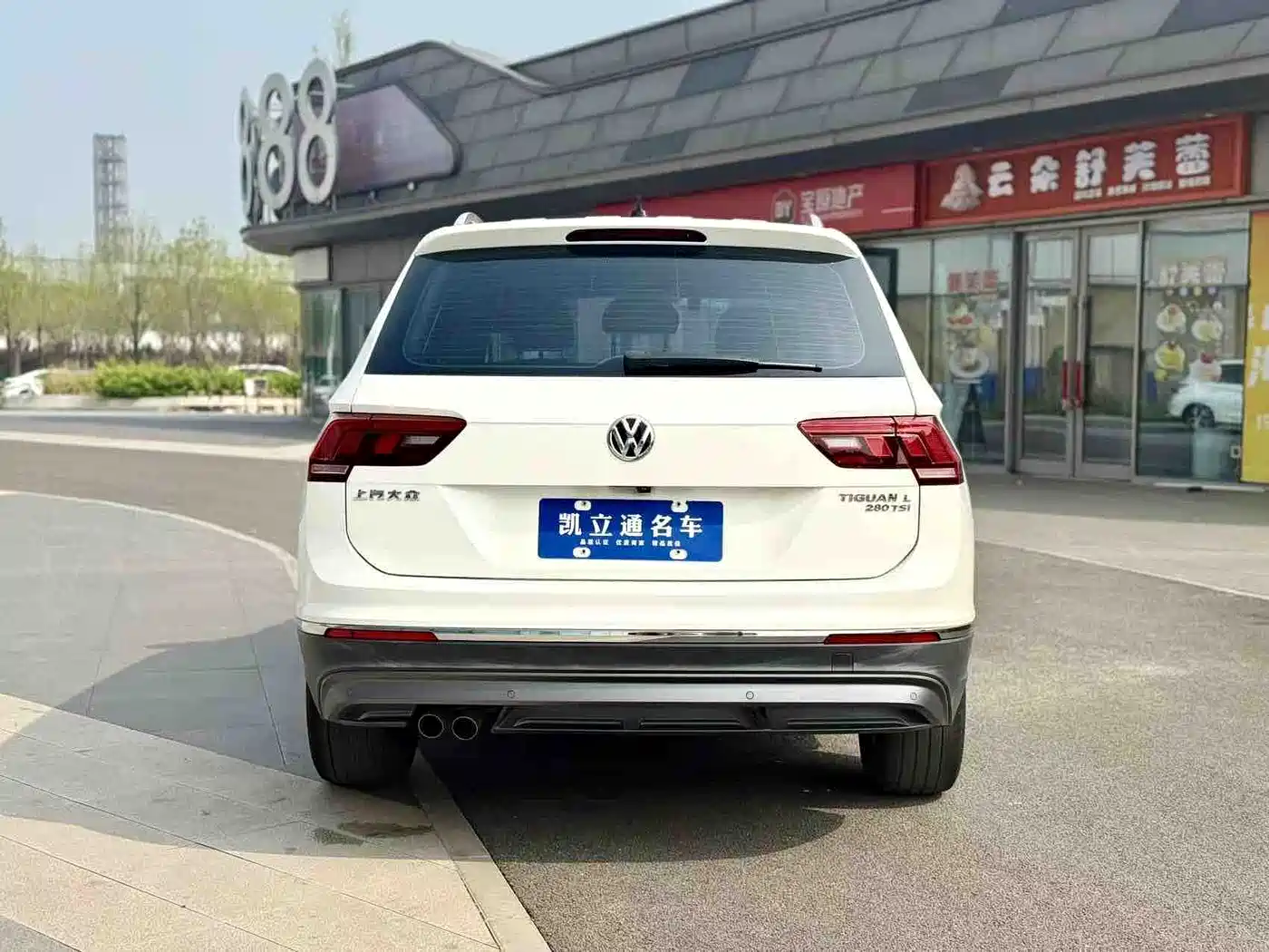 Volkswagen Tiguan L 2019 Facelift 280TSI Auto 2WD Panorama Comfort China VI фото 5