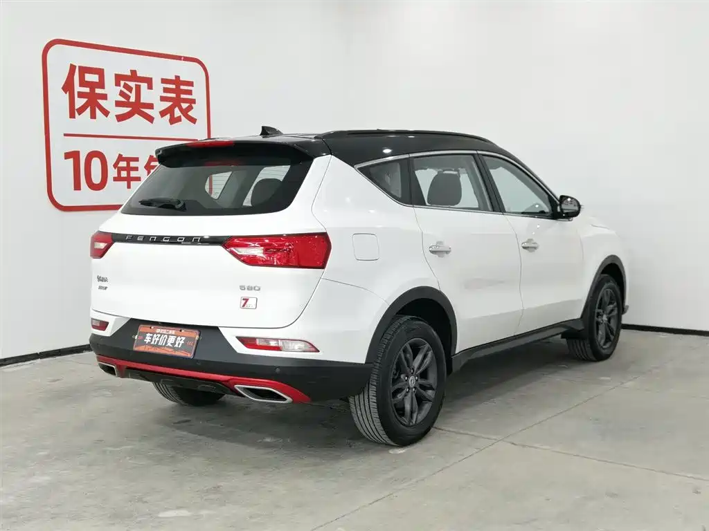 DONGFENG SCENERY 580
