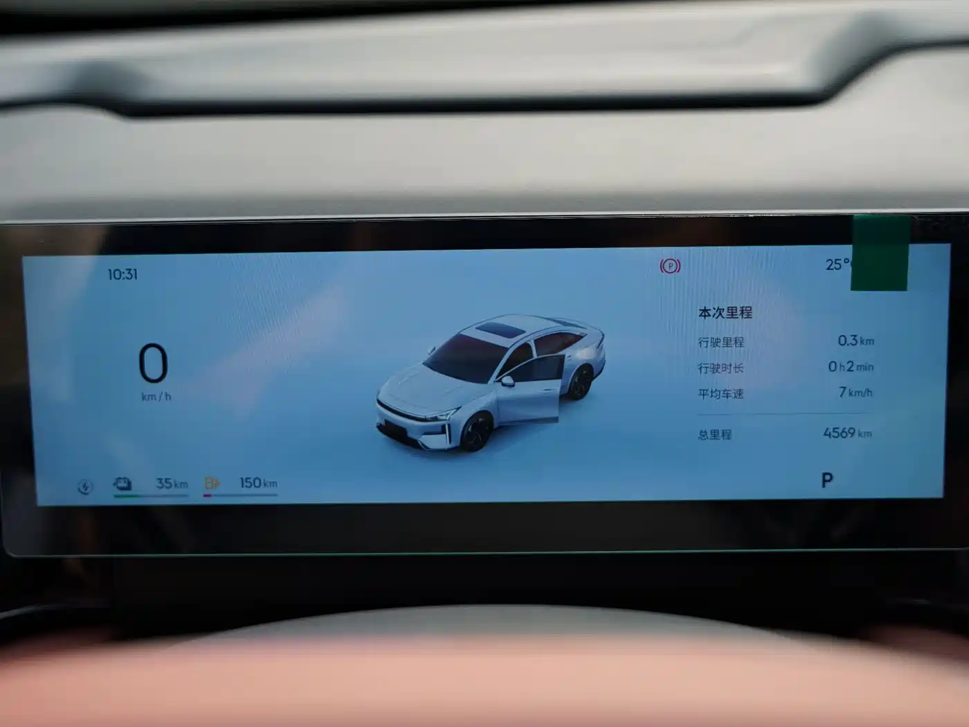 GEELY GALAXY GALAXY L6