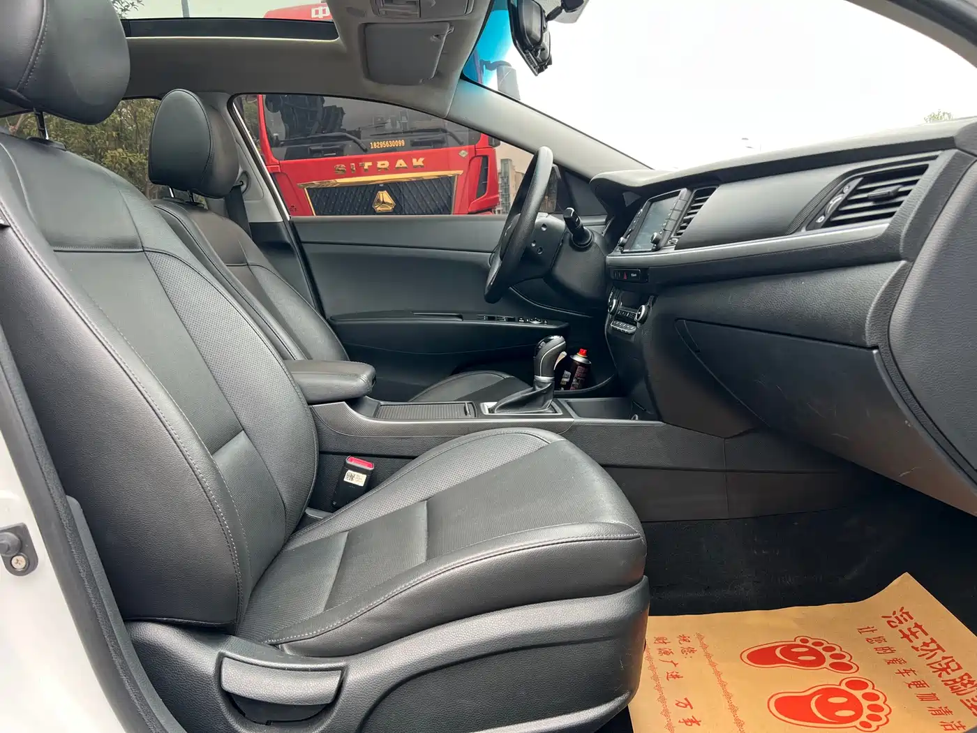 Hyundai Mistra 2017 1.6T Automatic Smart GLS (China V) фото 18
