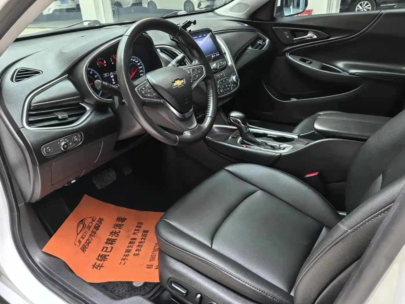 CHEVROLET MAI RUIBAO XL