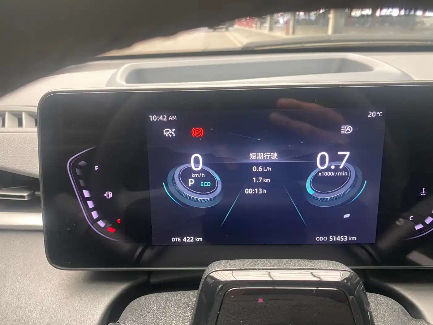 CHANGAN RUICHENG PLUS