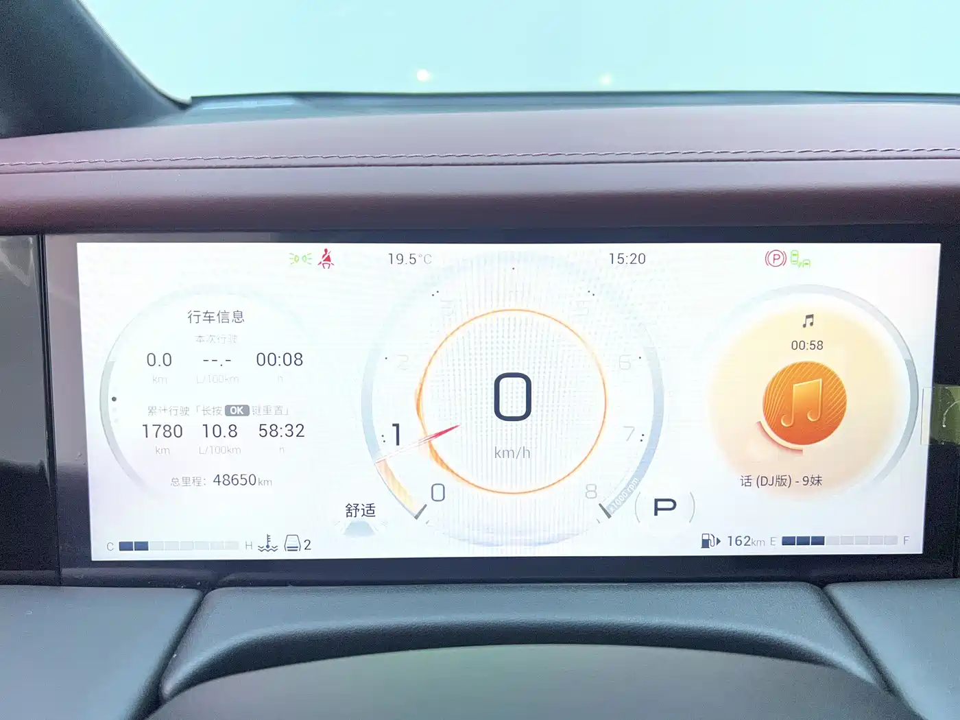 GAC Trumpchi Trumpchi M8 2023 Model Master Series 400T Ultimate Edition фото 17