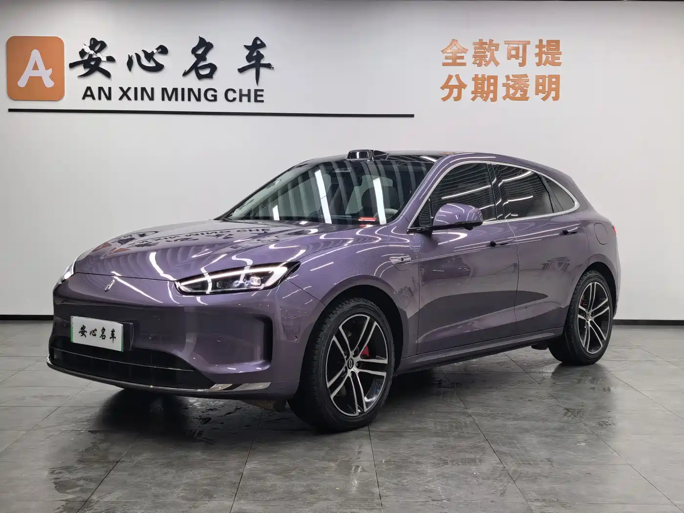 AITO Wenjie AITO M5 2025 Extended Range Ultra AWD