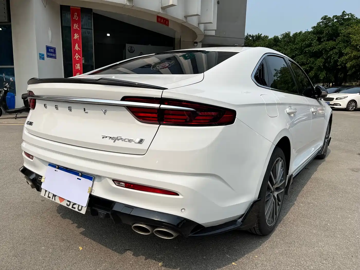 GEELY AUTOMOBILE XINGRUI