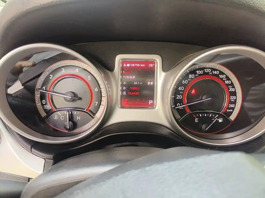 Dodge Journey 2014 2013 3.6L AWD Flagship